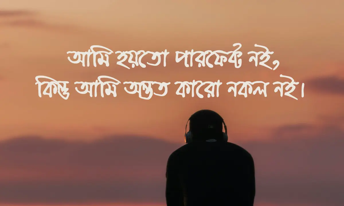 ছেলেদের ফেসবুক ক্যাপশন