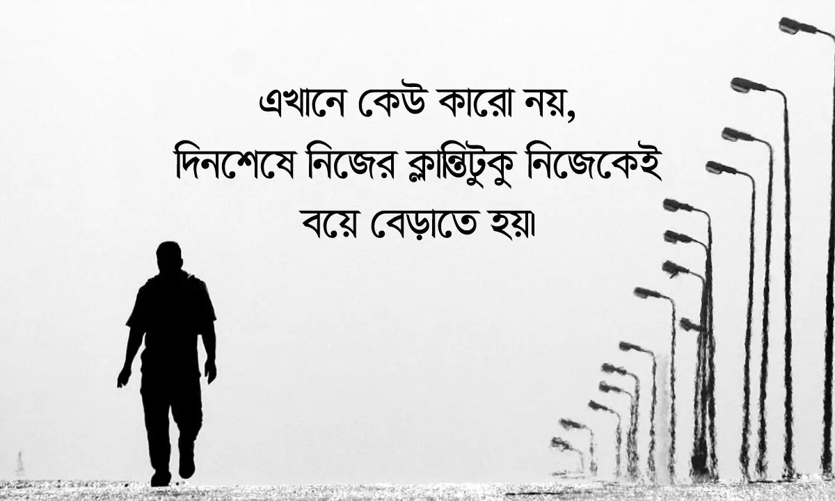 পরিবারকে মিস করা নিয়ে আবেগঘন প্রবাস জীবন নিয়ে ক্যাপশন