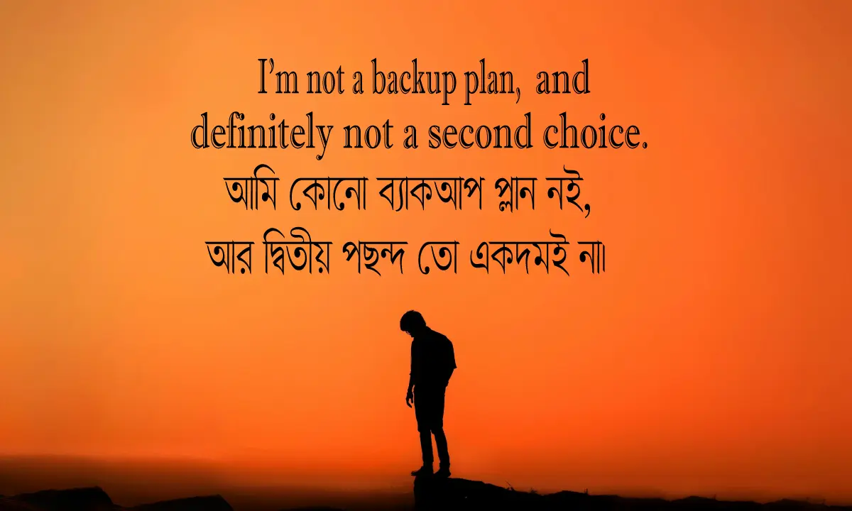 Confident man with sunglasses for attitude english caption with bangla meaning