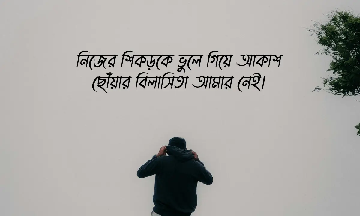 সেরা Desi Caption for Instagram