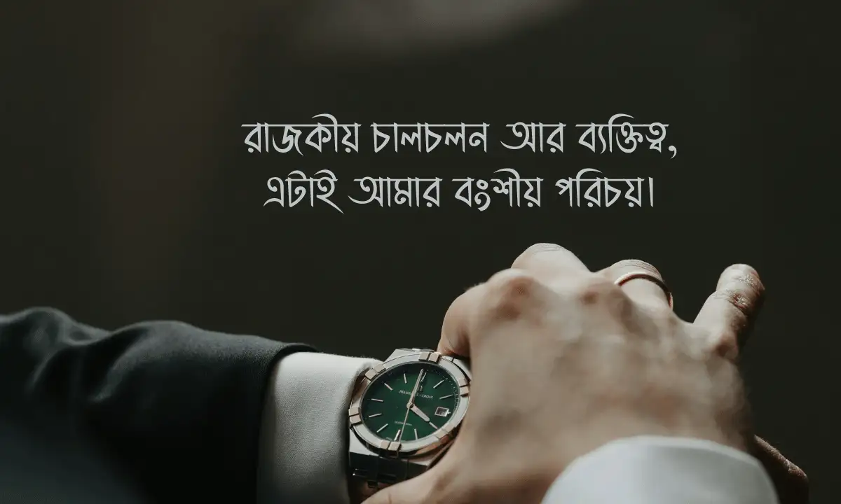 সেরা অ্যাটিটিউড ক্যাপশন