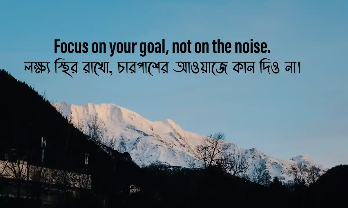 ইউনিক অ্যাটিটিউড ক্যাপশন