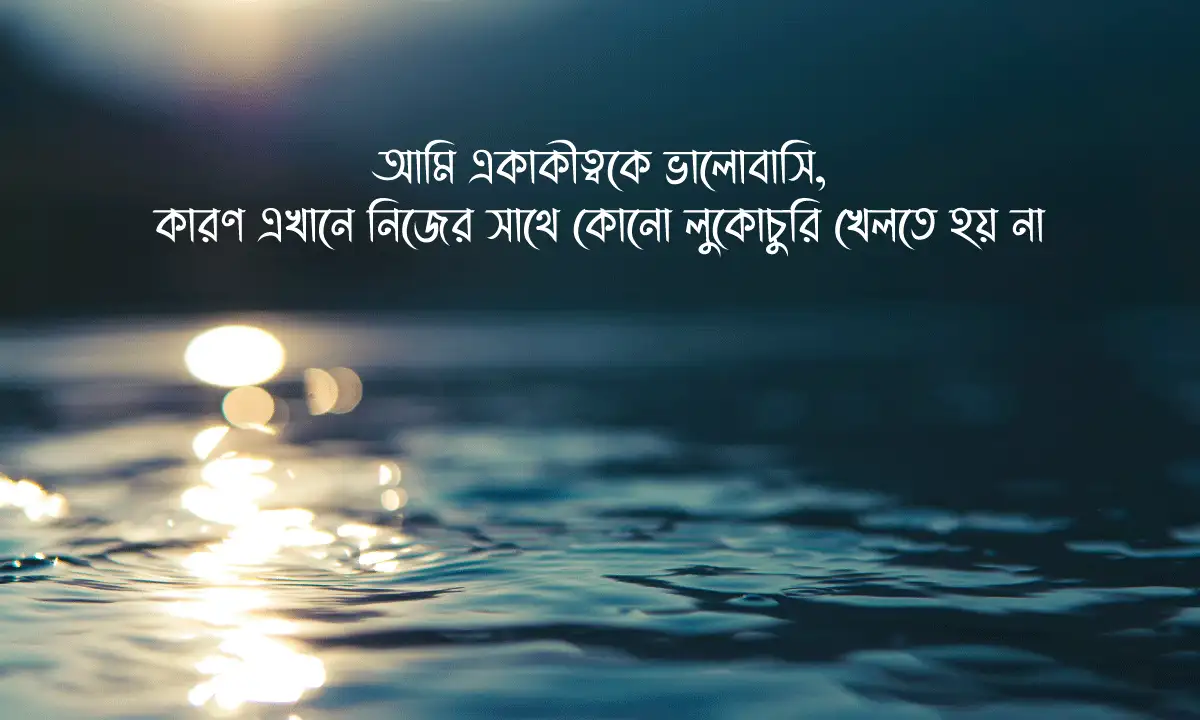 বাচাইকৃত ইমোশনাল ক্যাপশন