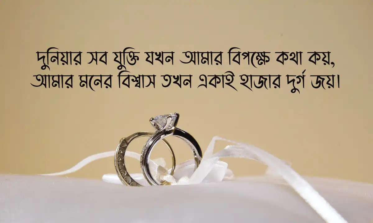 বাচাইকৃত নিজেকে নিয়ে এটিটিউড ক্যাপশন