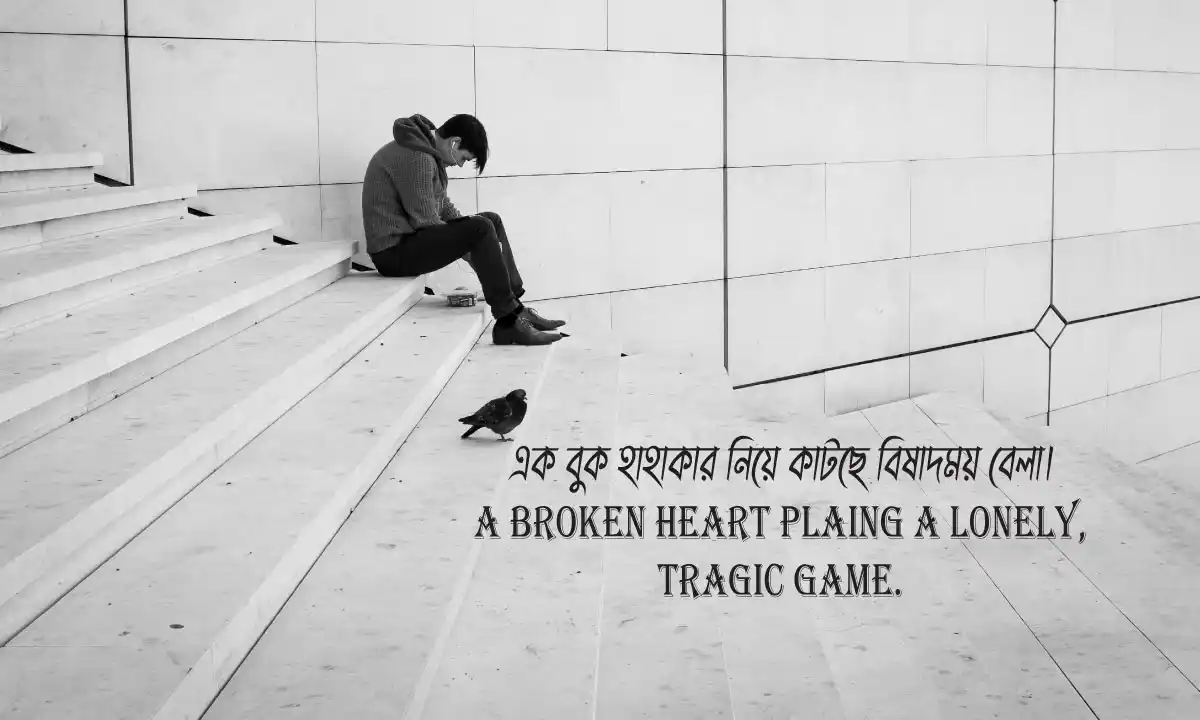 Best Sad Captions