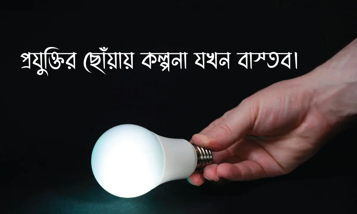 Aesthetic বাংলা ক্যাপশন ও এআই ছবির ক্যাপশন