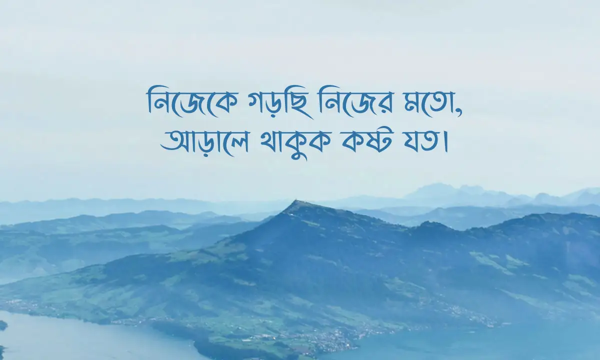 সেরা ইউনিক ক্যাপশন লাইনস