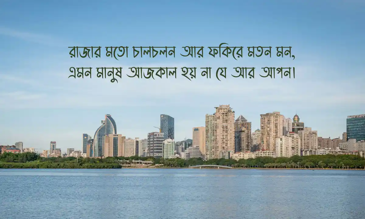 সেরা ইউনিক ক্যাপশন লাইনস 2026