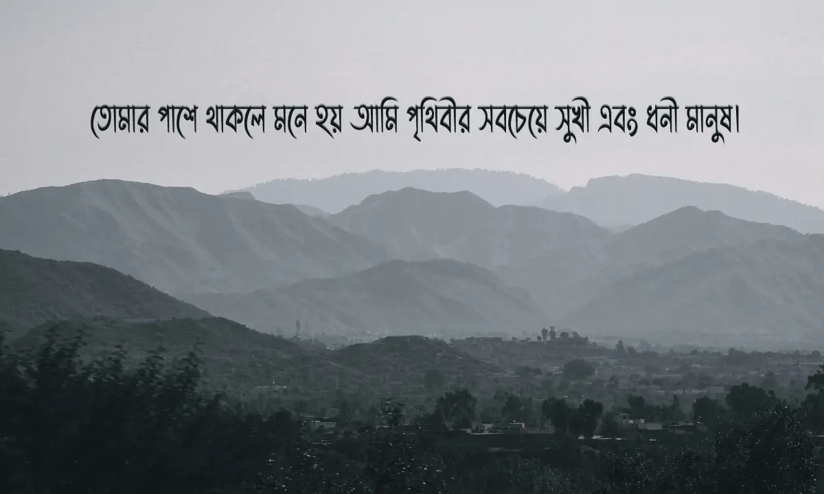 Bangla Best Wife Caption 2026