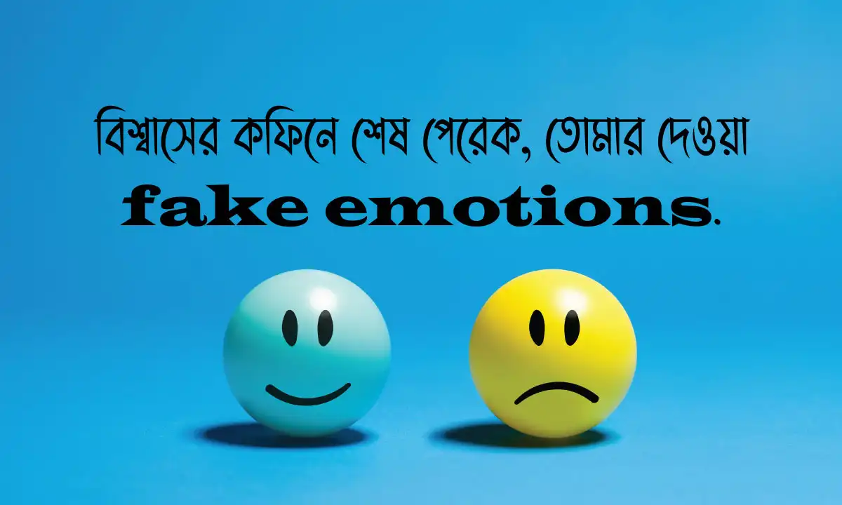 Fake Emotions 2026