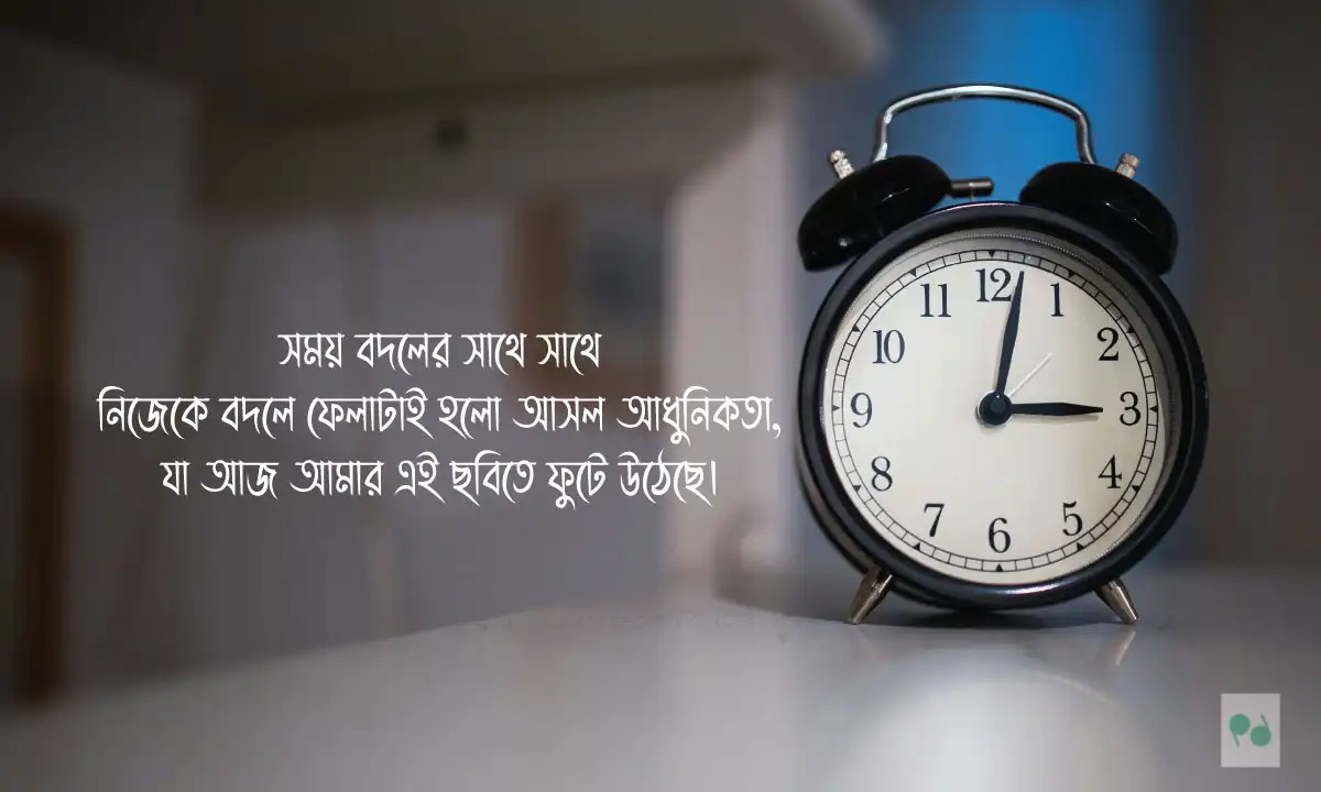 এআই (AI) ছবির জন্য সেরা বাংলা ক্যাপশন ইউনিক