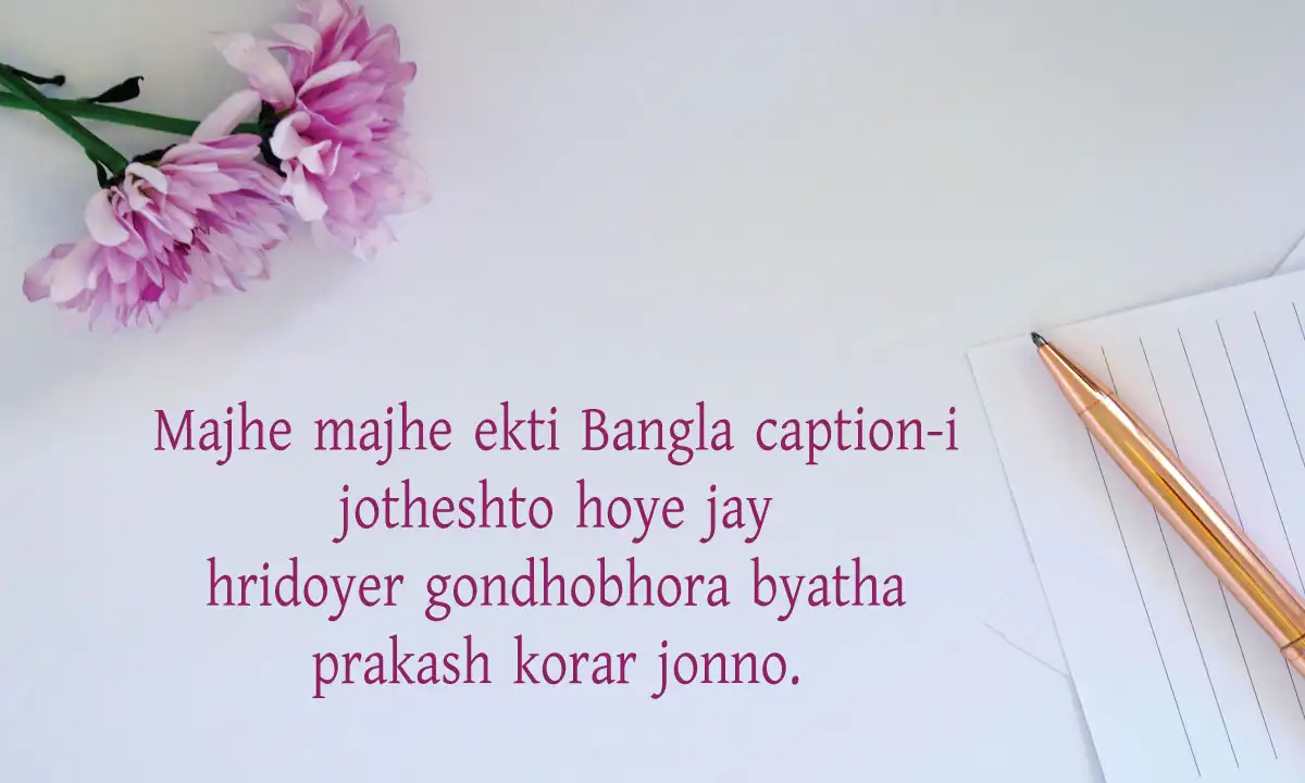 ব্যর্থ জীবন নিয়ে ক্যাপশন । Bangla caption