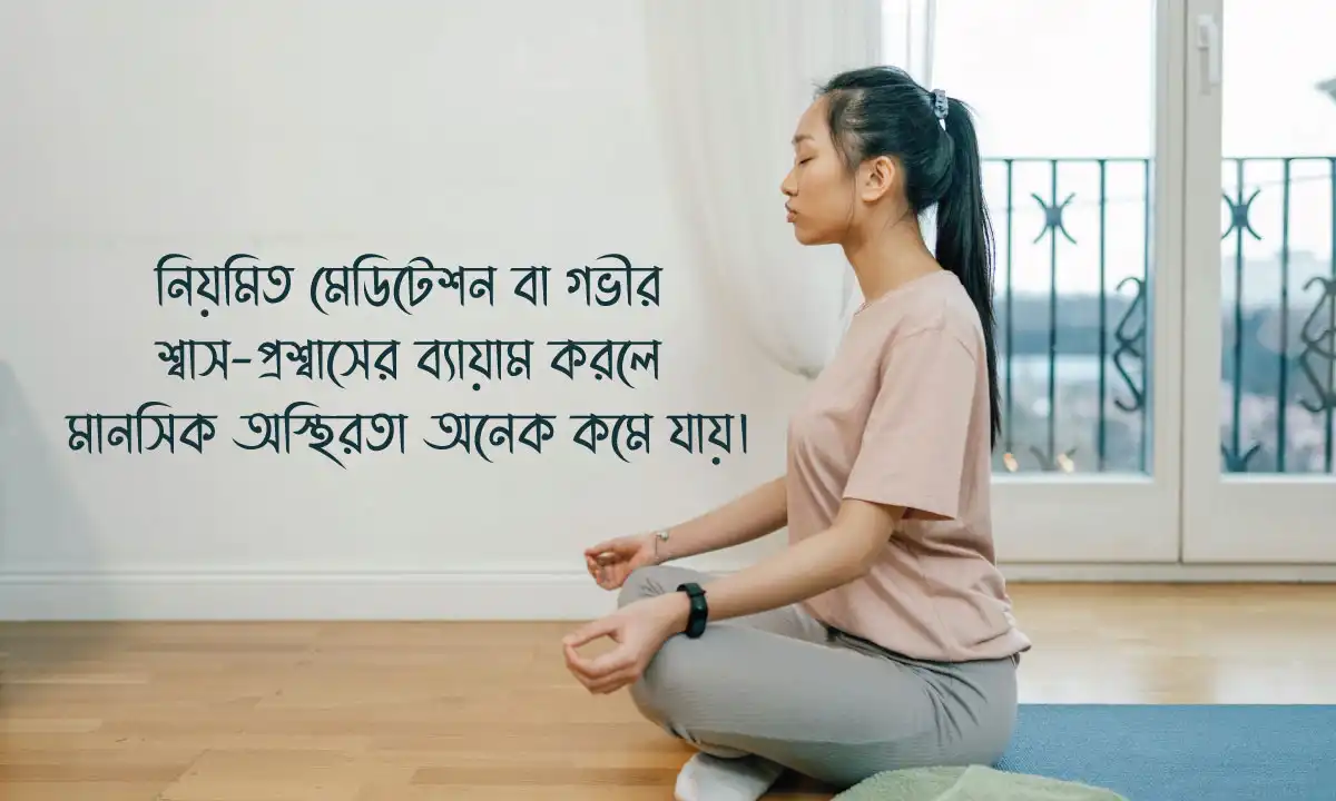 হতাশা নিয়ে স্ট্যাটাস ও মানসিক শক্তির স্ট্যাটাস