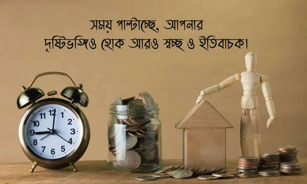 হতাশা নিয়ে স্ট্যাটাস। hotasha niye status