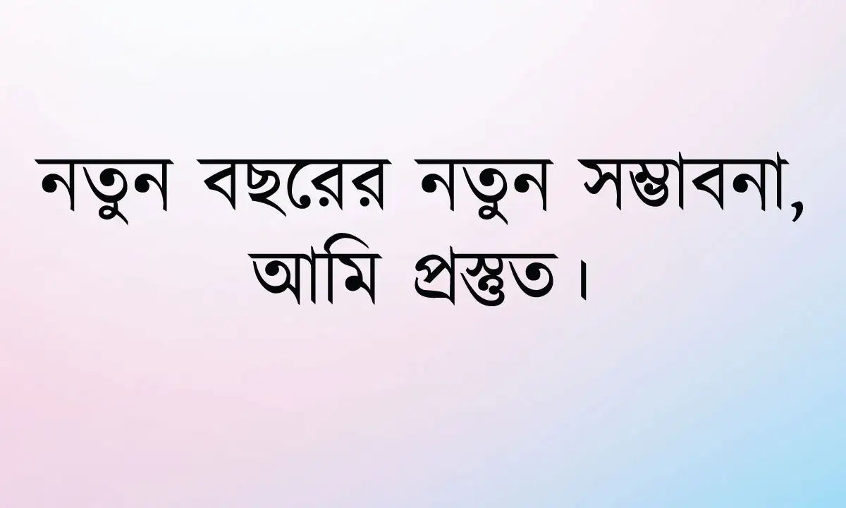 ইনস্টাগ্রাম শর্ট ক্যাপশন । Best collection 2026