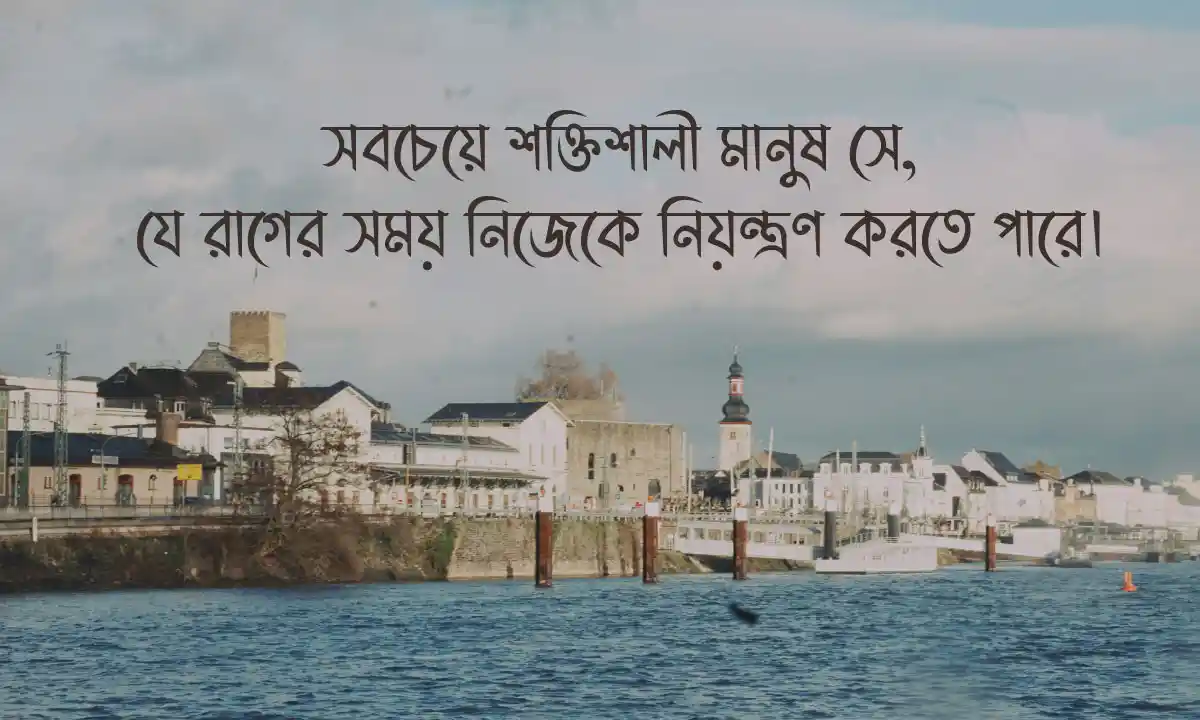 Islamic Status। ধর্মীয় স্ট্যাটাস