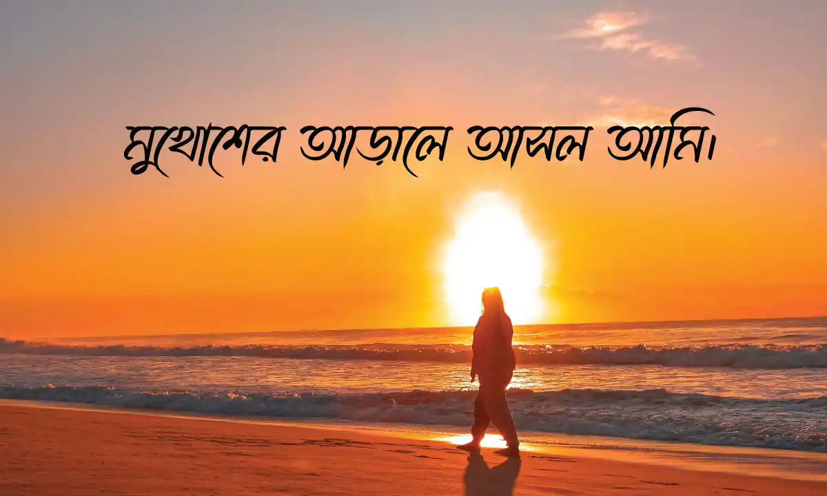 জটিল ক্যাপশন